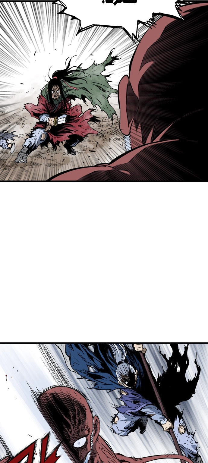 Read Gosu ar Manga Online