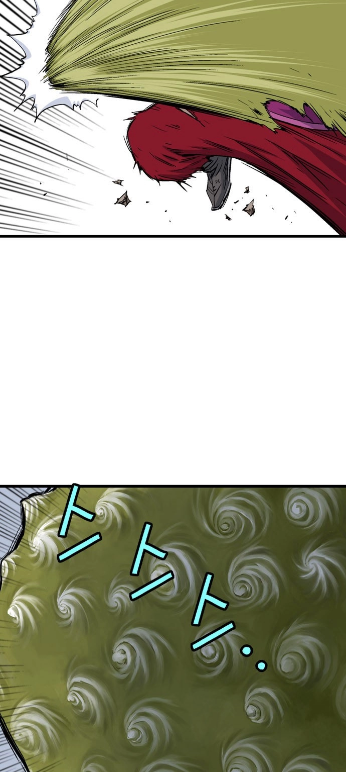 Read Gosu ar Manga Online