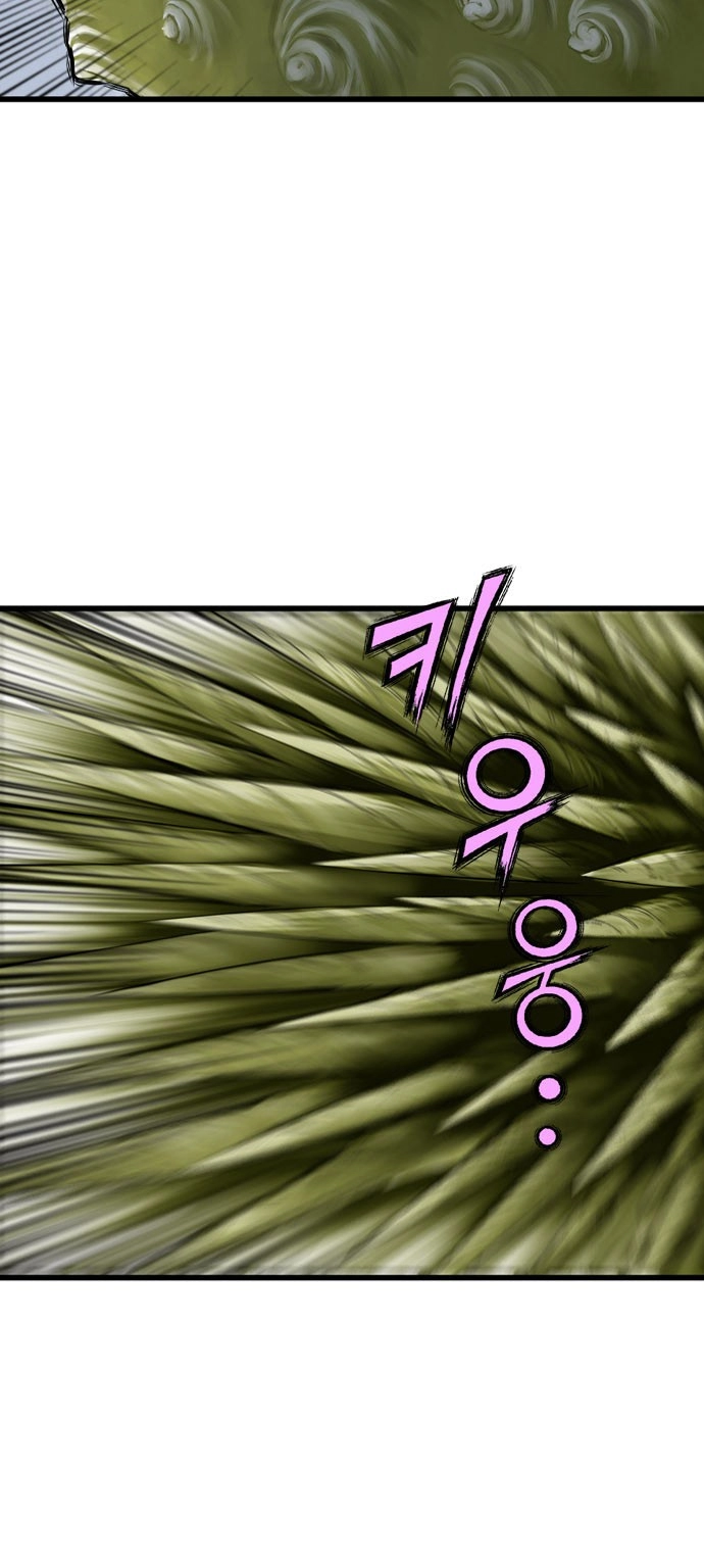 Read Gosu ar Manga Online