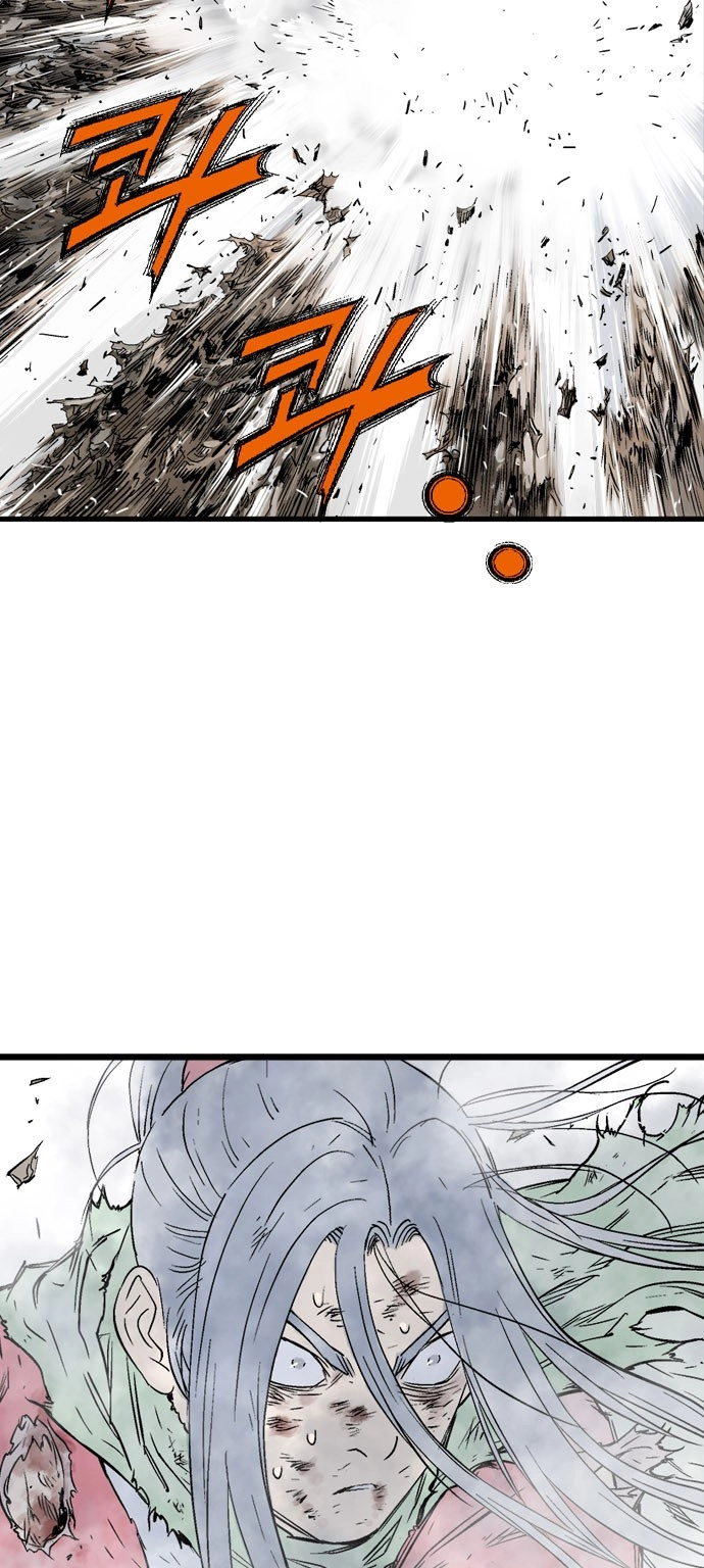 Read Gosu ar Manga Online