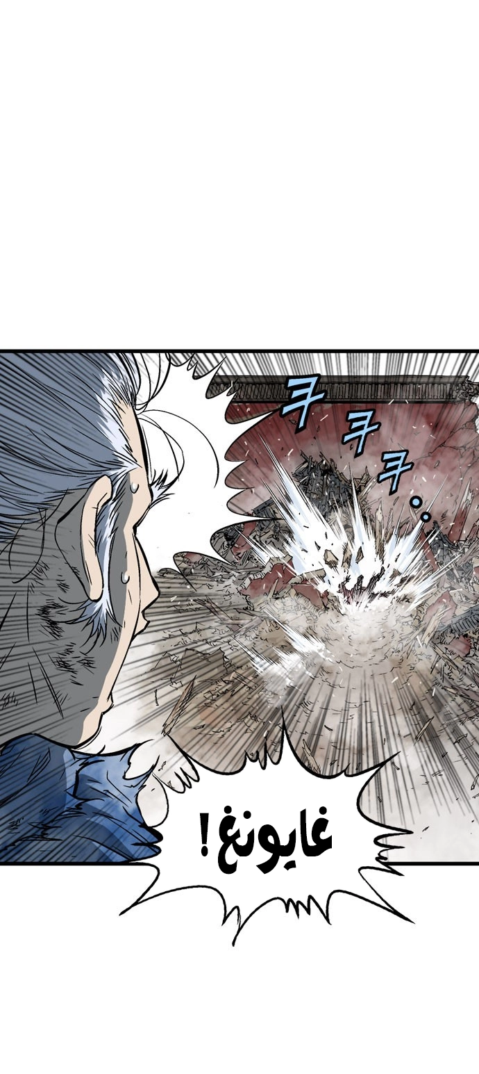 Read Gosu ar Manga Online