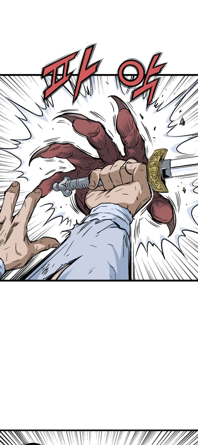 Read Gosu ar Manga Online