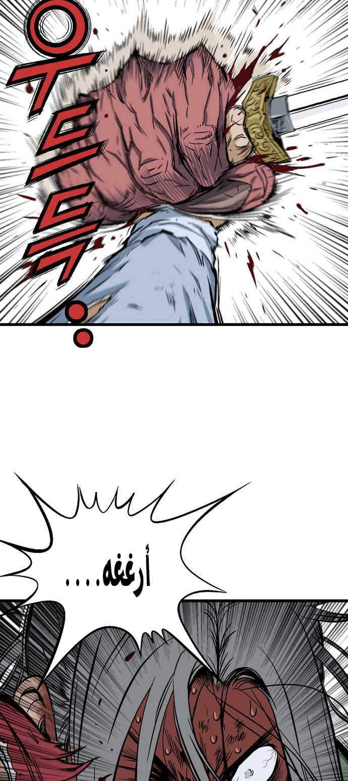 Read Gosu ar Manga Online