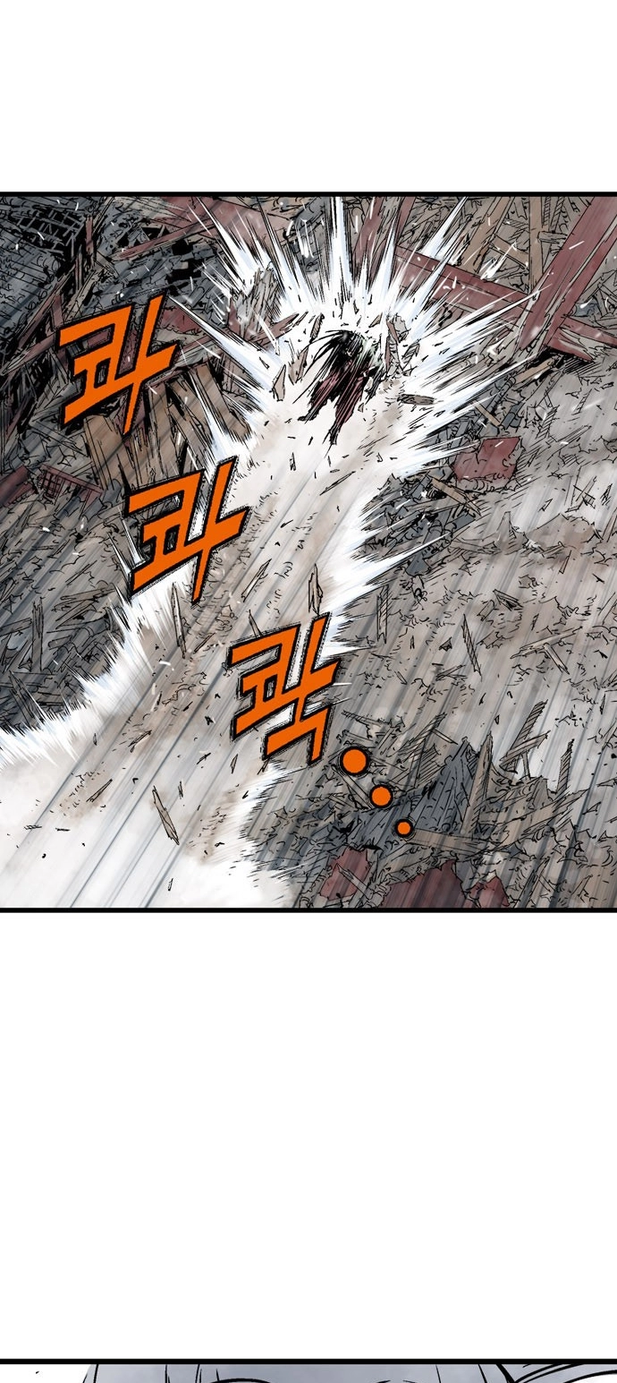 Read Gosu ar Manga Online