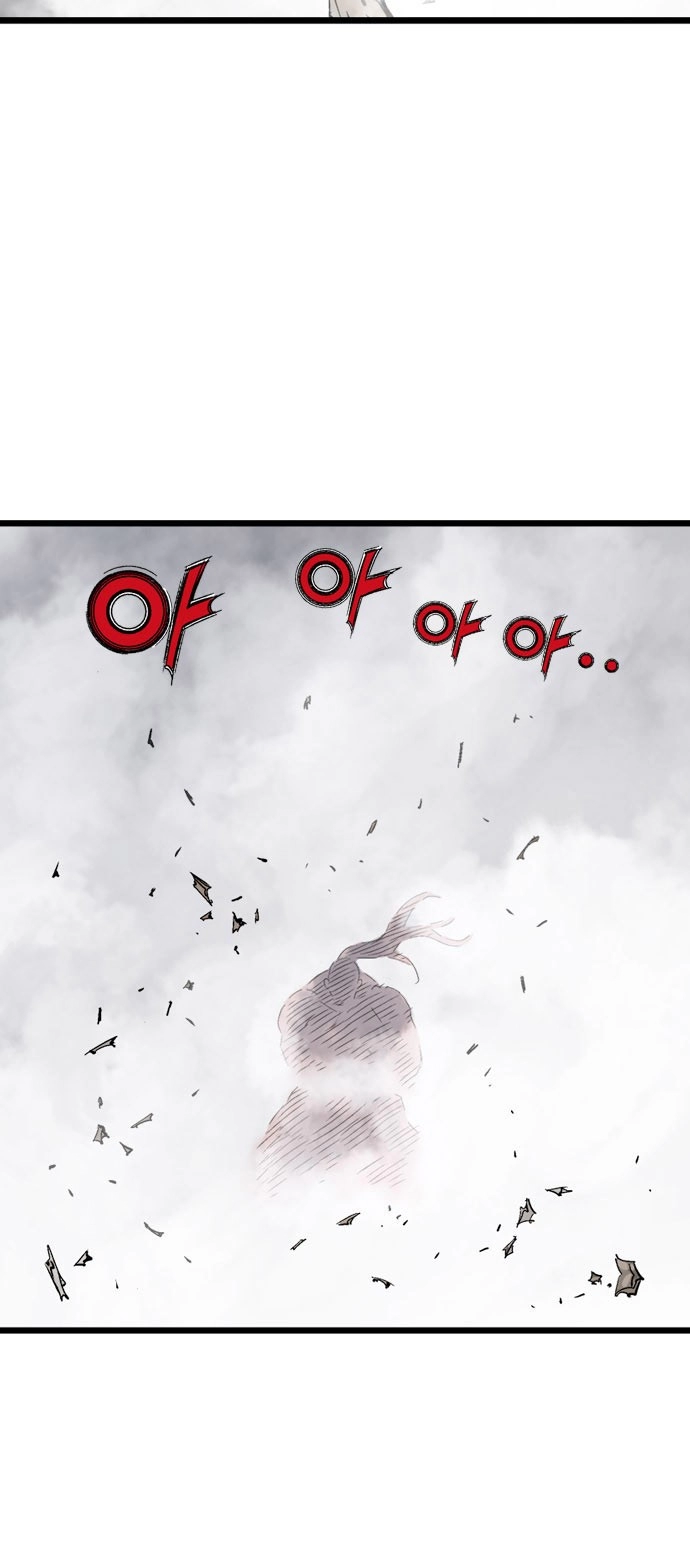 Read Gosu ar Manga Online