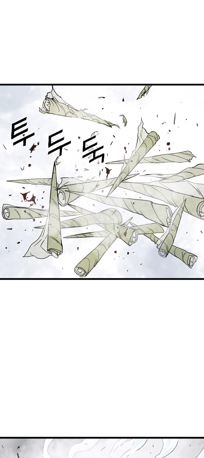 Read Gosu ar Manga Online