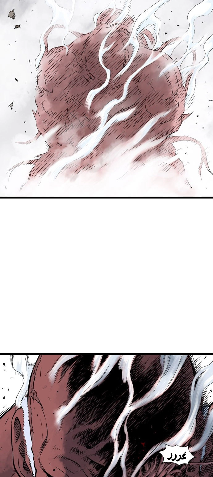 Read Gosu ar Manga Online