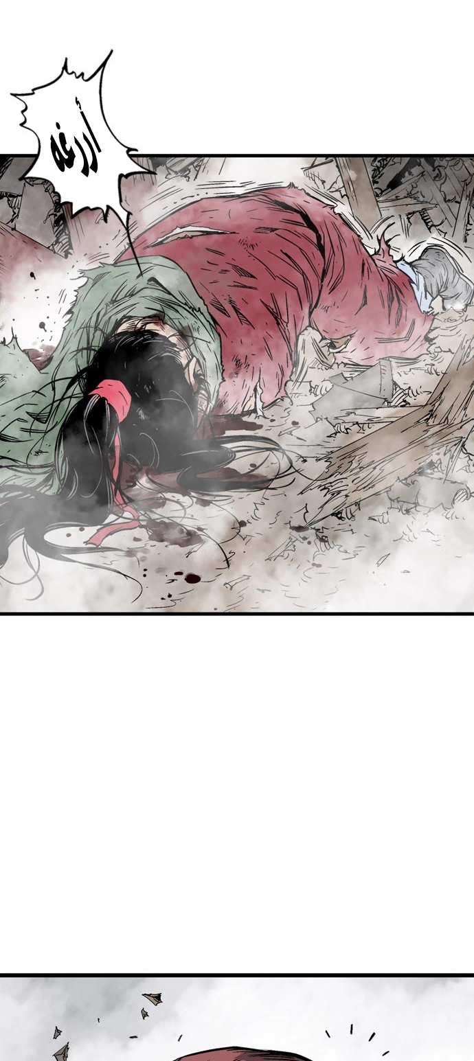 Read Gosu ar Manga Online