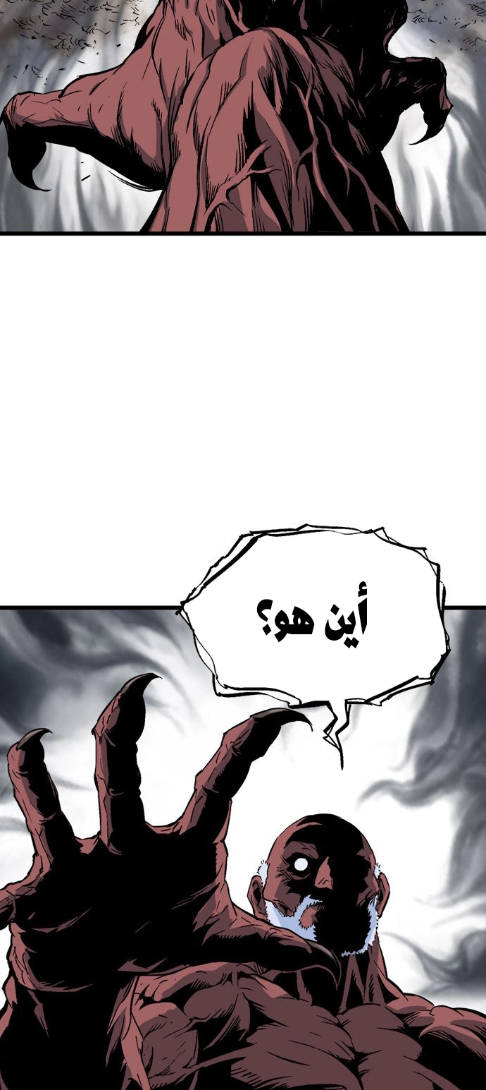 Read Gosu ar Manga Online