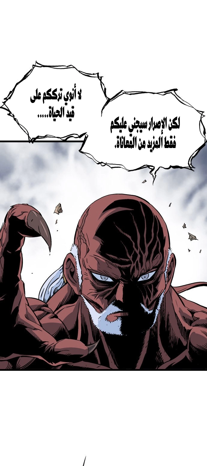 Read Gosu ar Manga Online