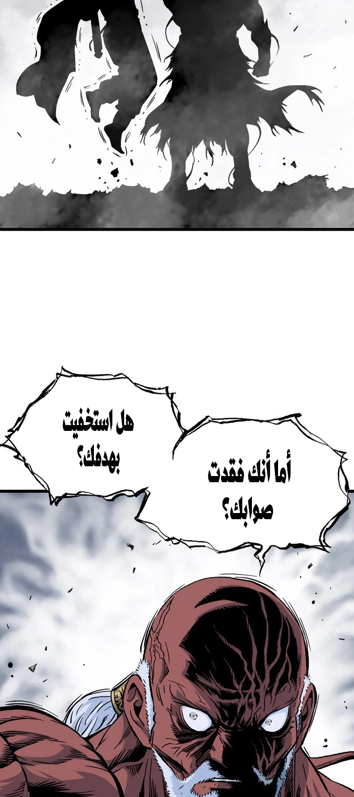 Read Gosu ar Manga Online