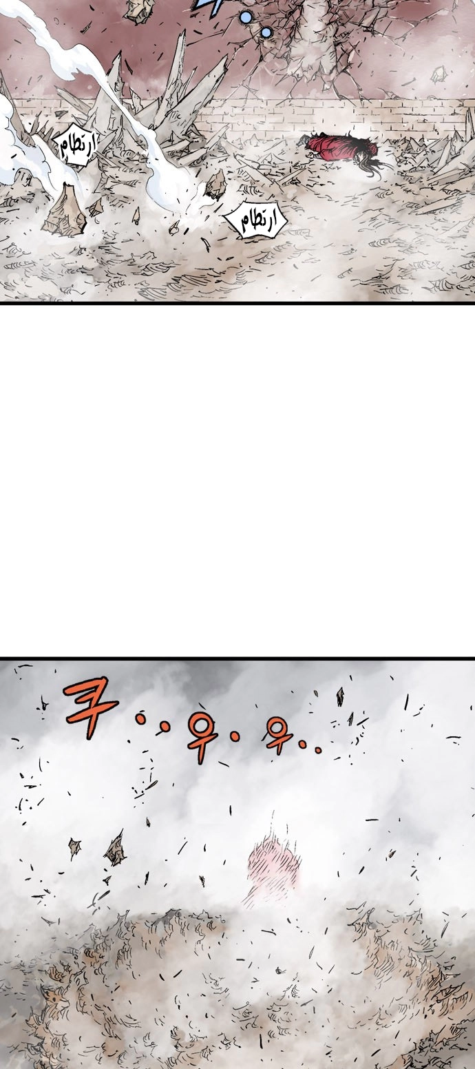 Read Gosu ar Manga Online