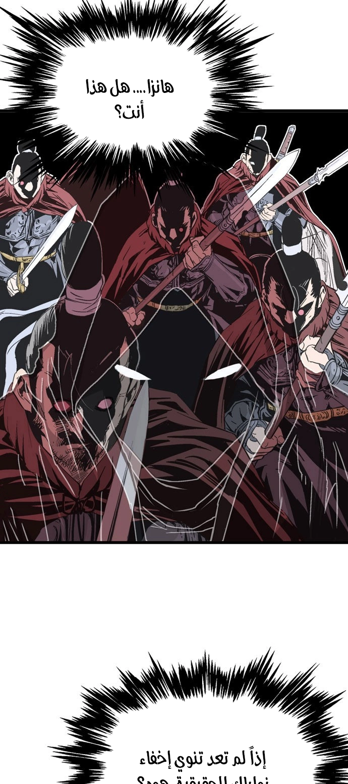 Read Gosu ar Manga Online