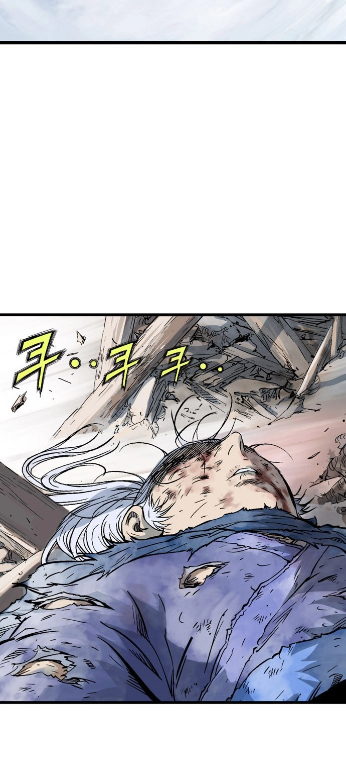 Read Gosu ar Manga Online