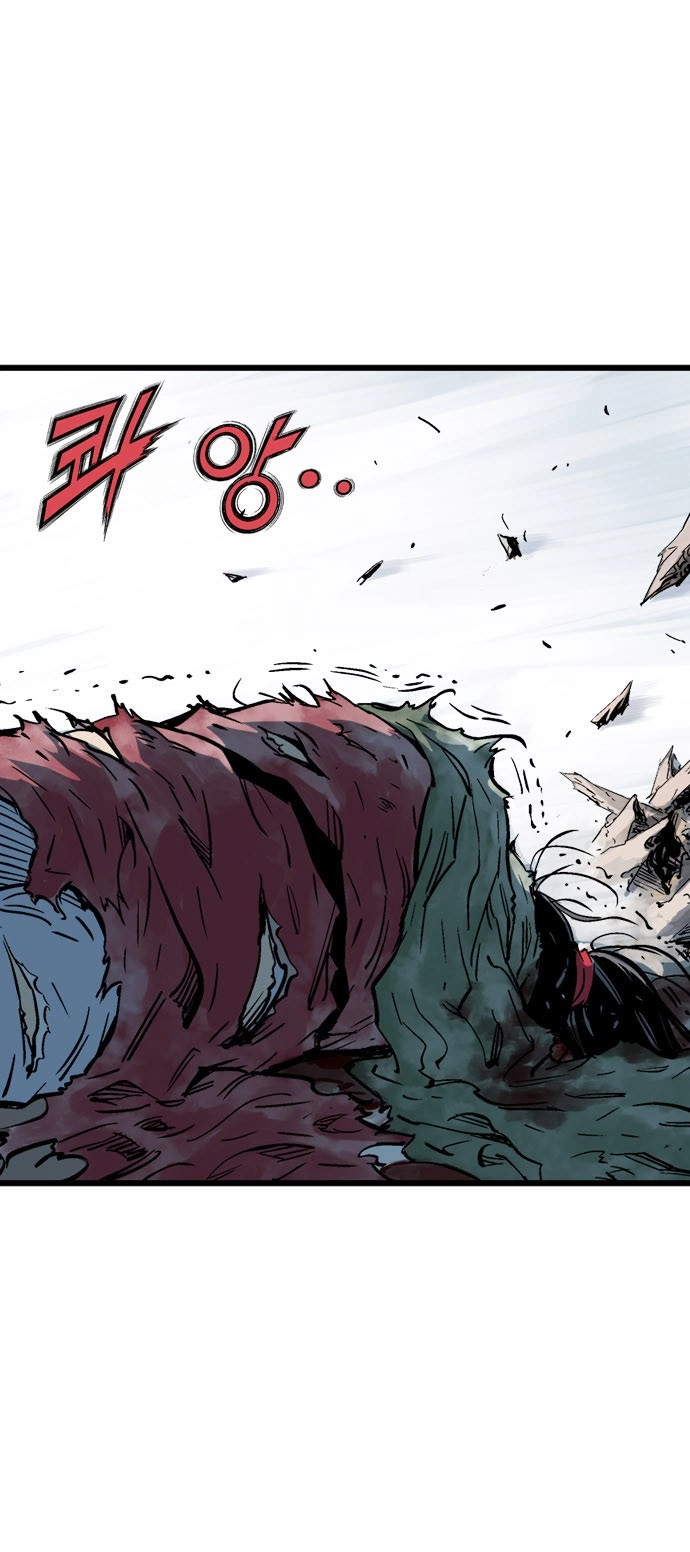 Read Gosu ar Manga Online