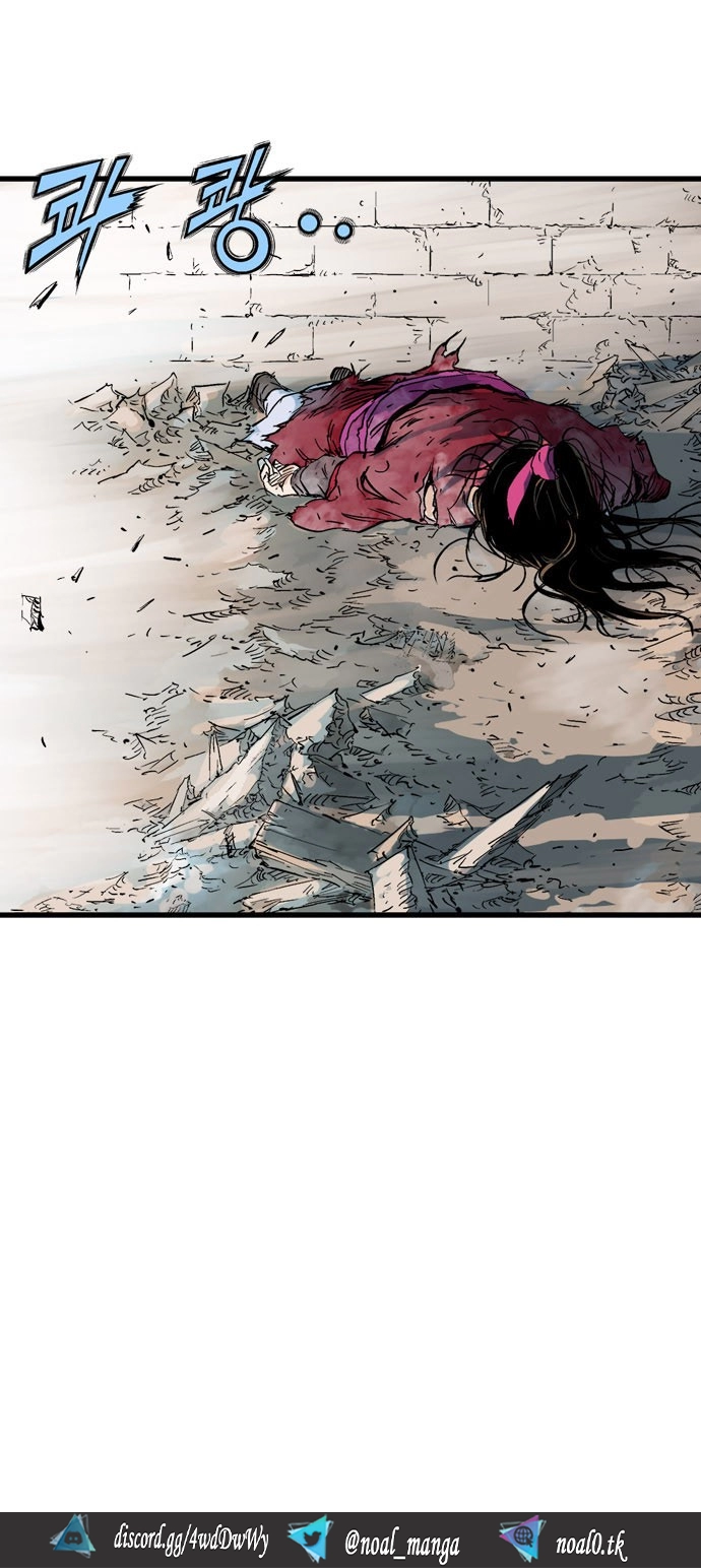 Read Gosu ar Manga Online