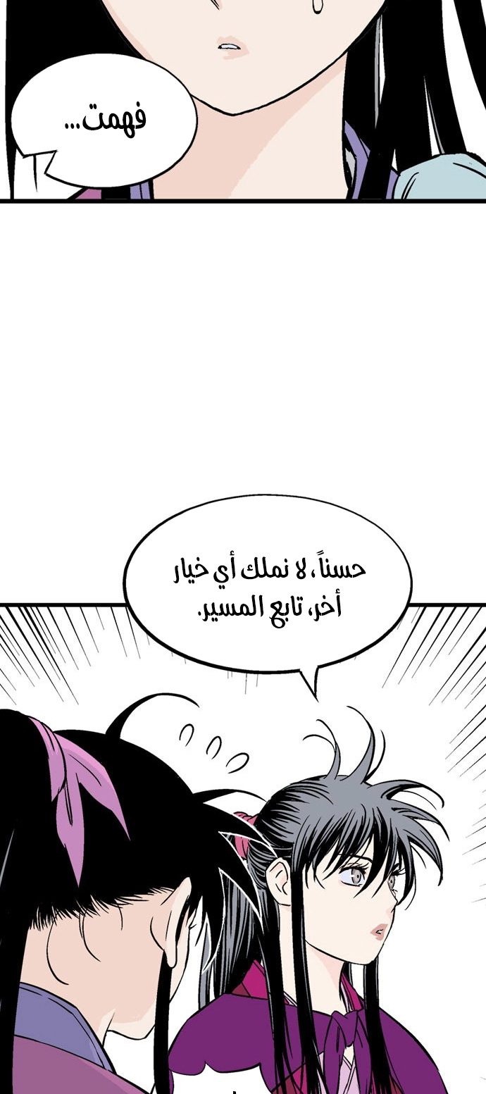 Read Gosu ar Manga Online