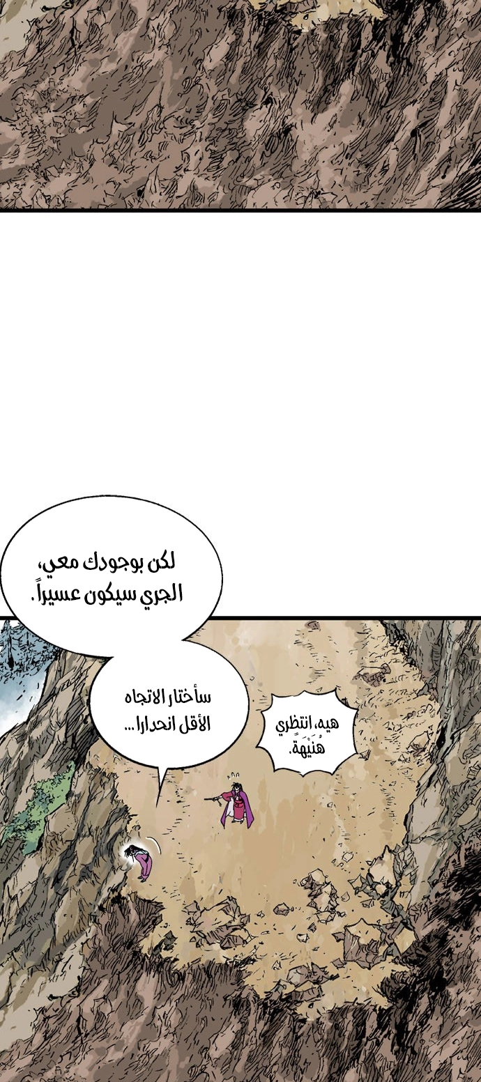 Read Gosu ar Manga Online