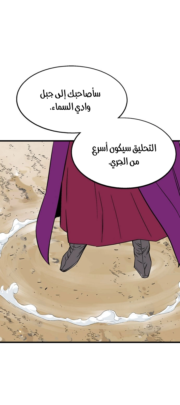 Read Gosu ar Manga Online