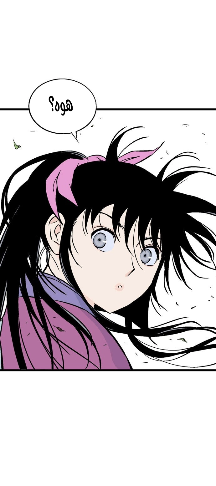 Read Gosu ar Manga Online