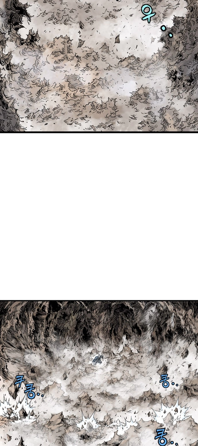 Read Gosu ar Manga Online