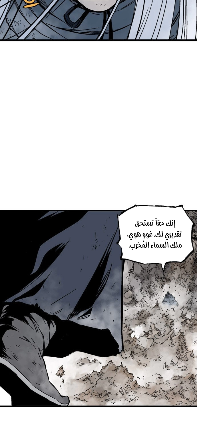 Read Gosu ar Manga Online