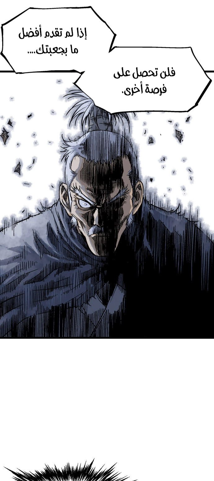 Read Gosu ar Manga Online