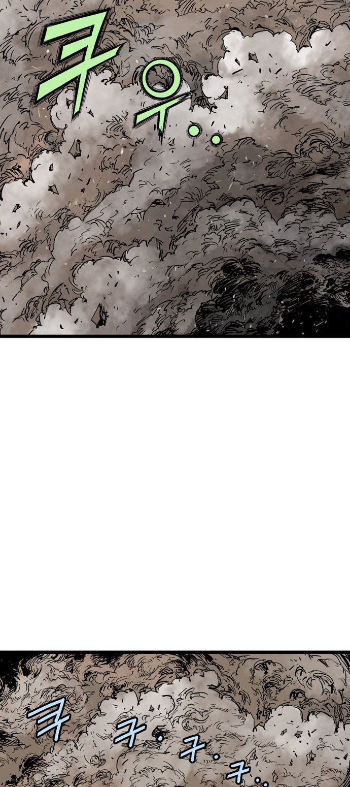 Read Gosu ar Manga Online