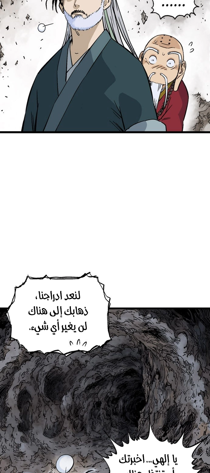 Read Gosu ar Manga Online