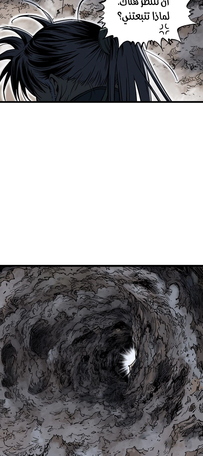 Read Gosu ar Manga Online