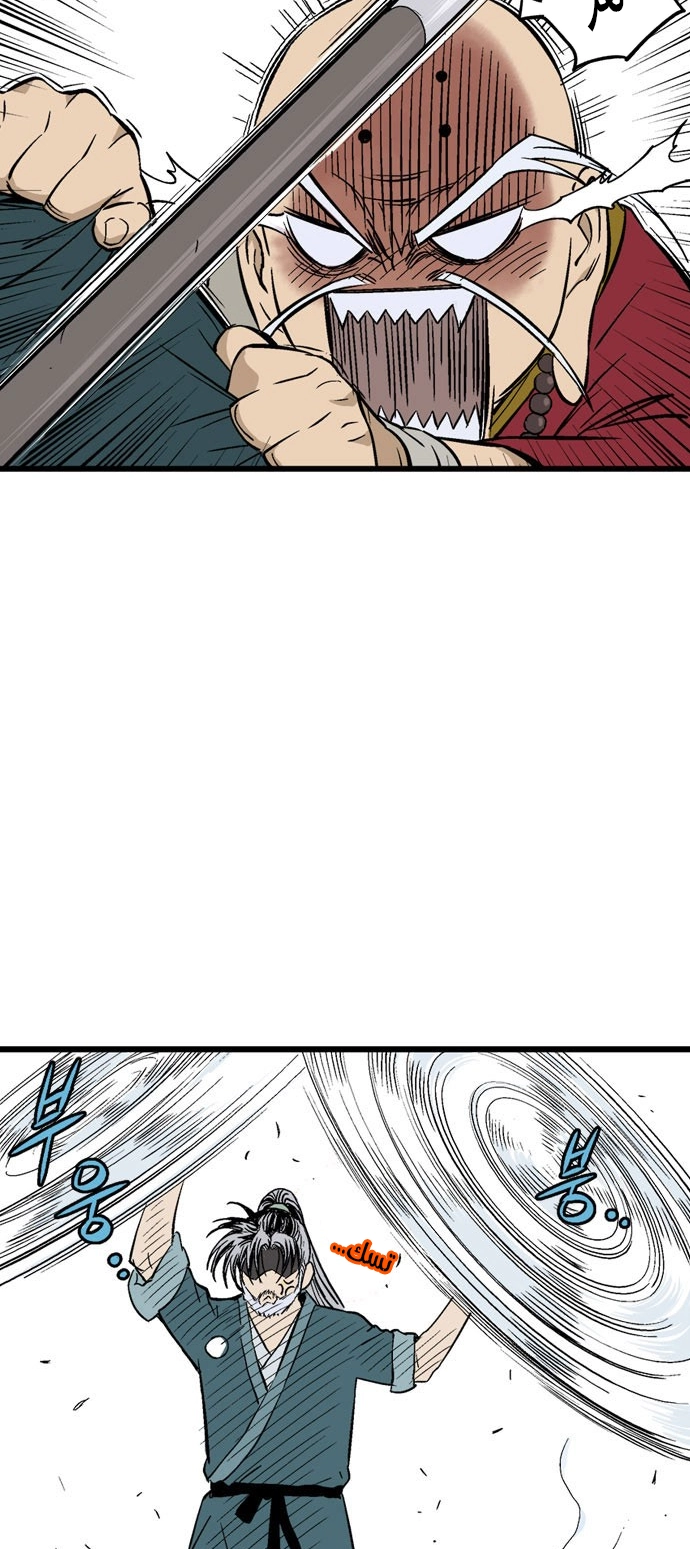 Read Gosu ar Manga Online