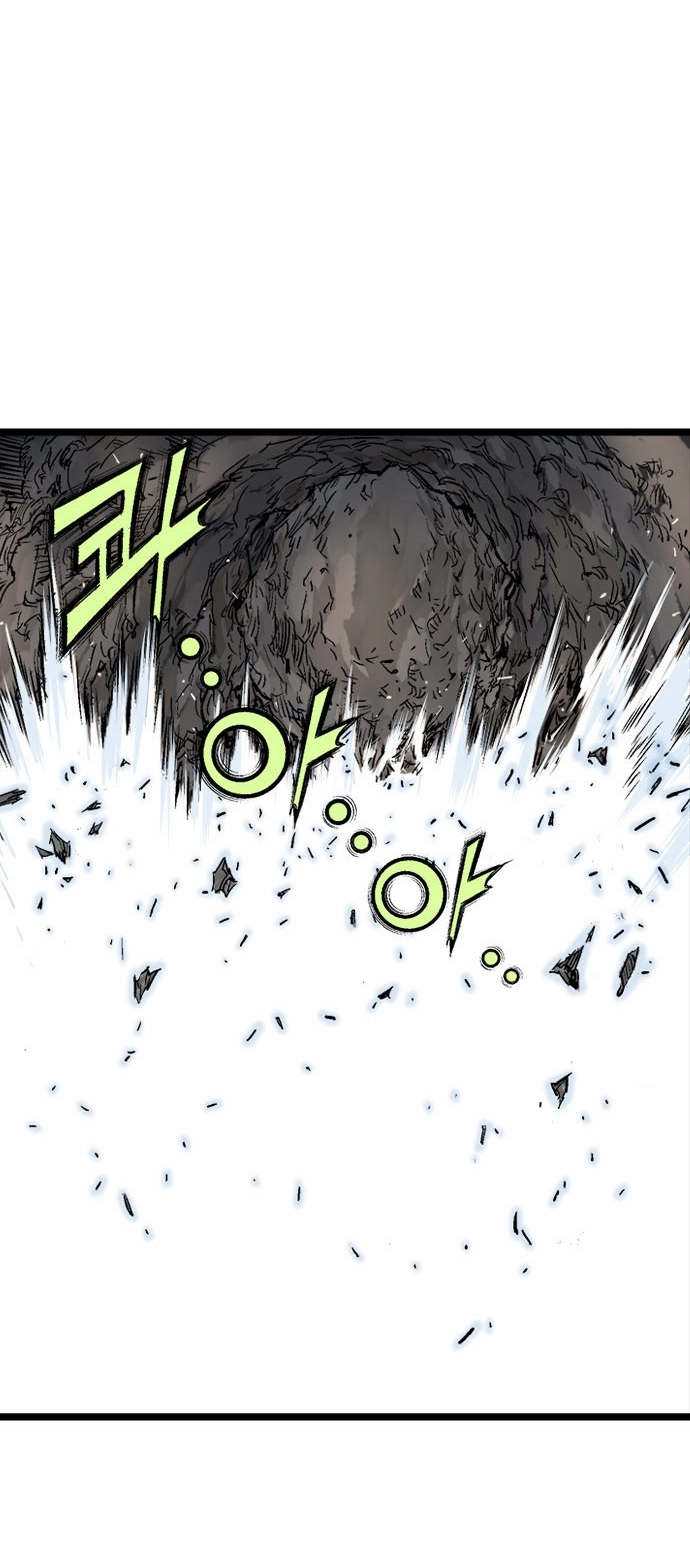 Read Gosu ar Manga Online