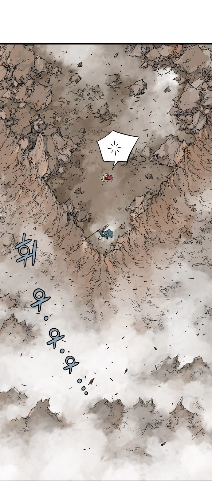 Read Gosu ar Manga Online