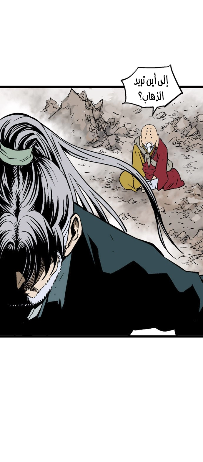 Read Gosu ar Manga Online