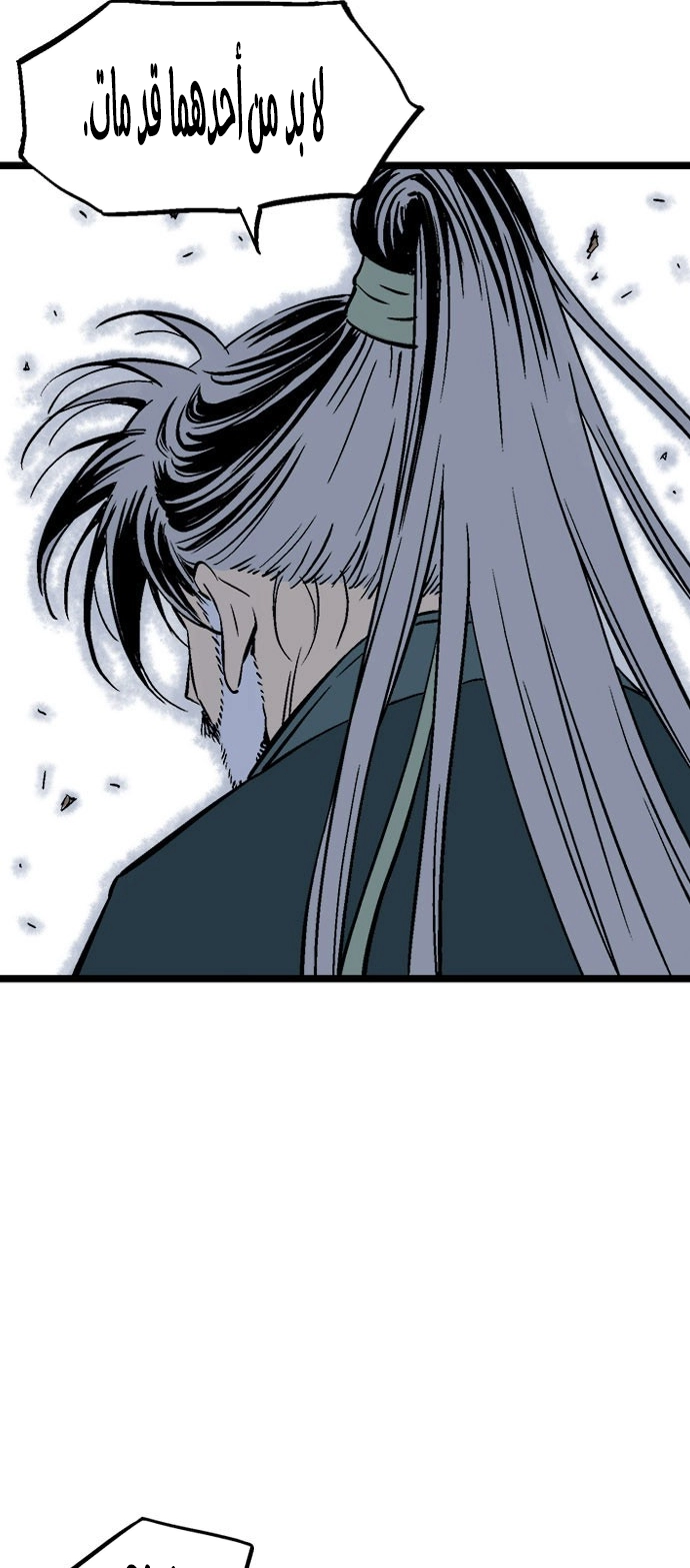 Read Gosu ar Manga Online