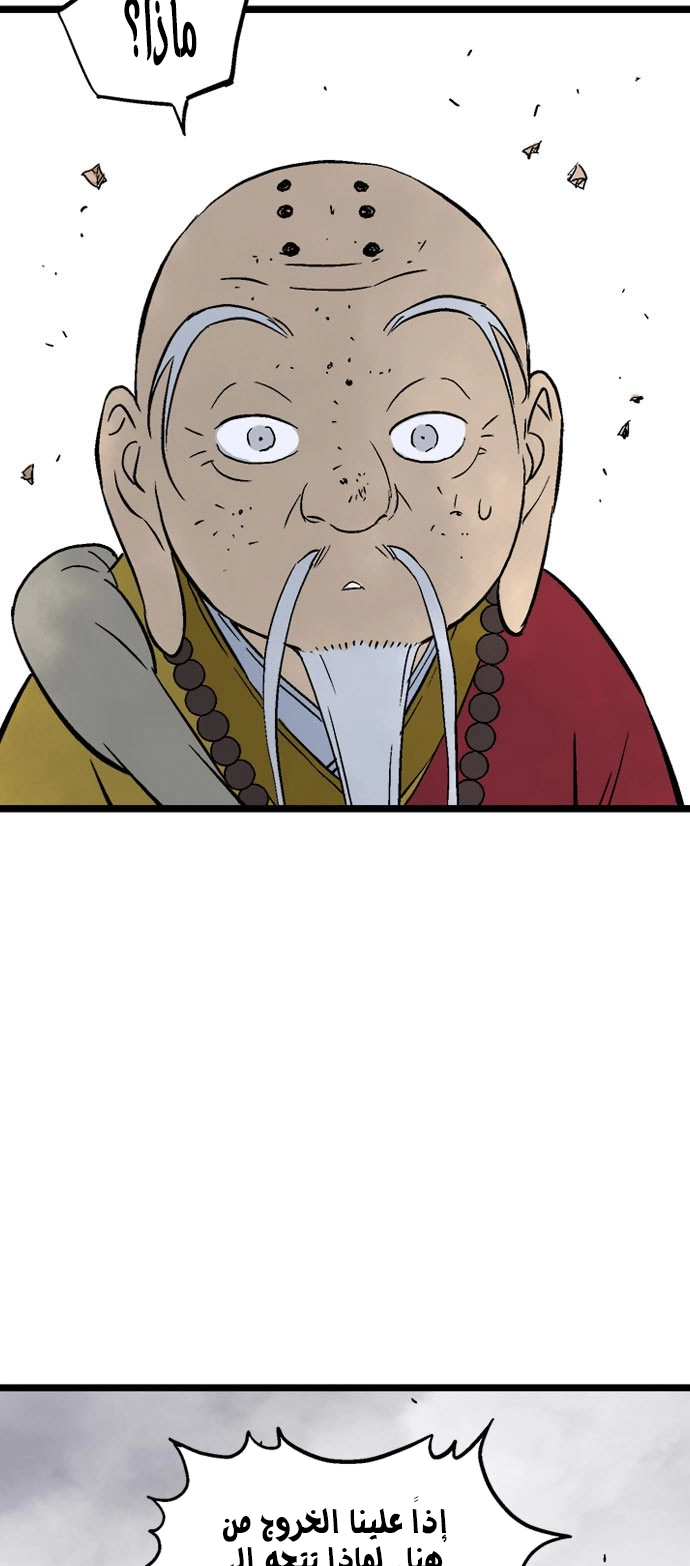 Read Gosu ar Manga Online