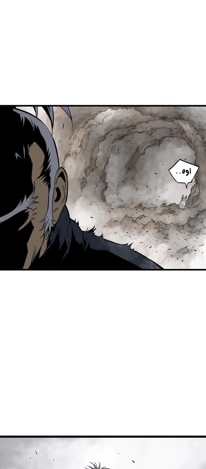 Read Gosu ar Manga Online