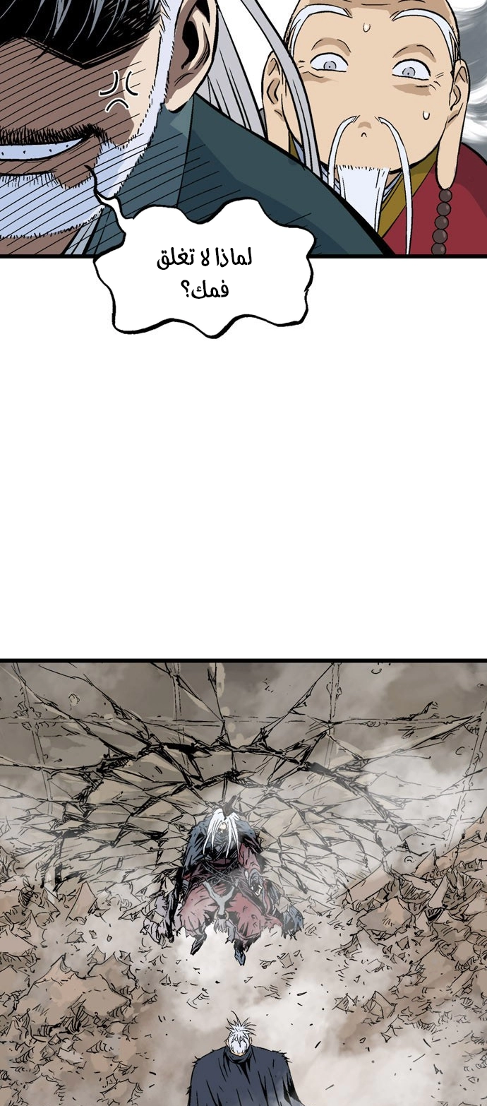 Read Gosu ar Manga Online