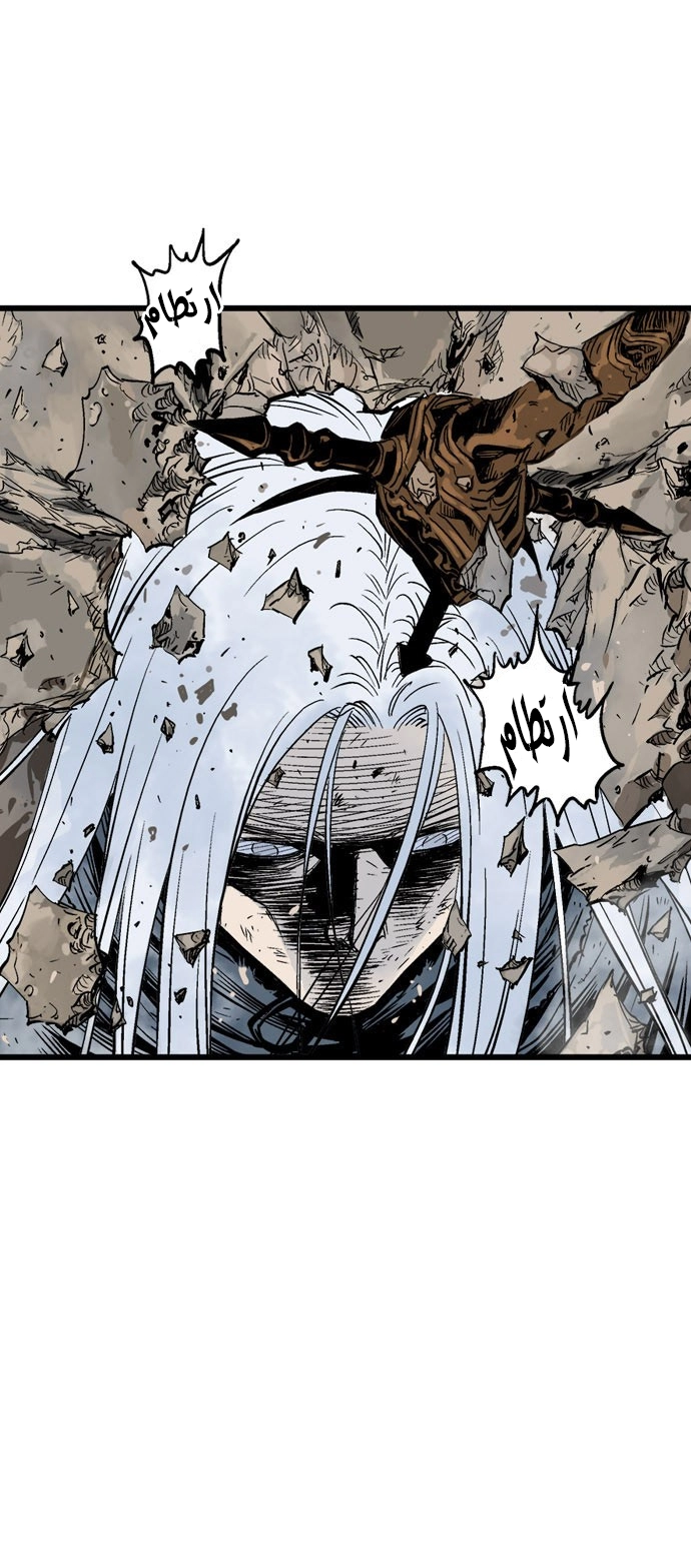 Read Gosu ar Manga Online