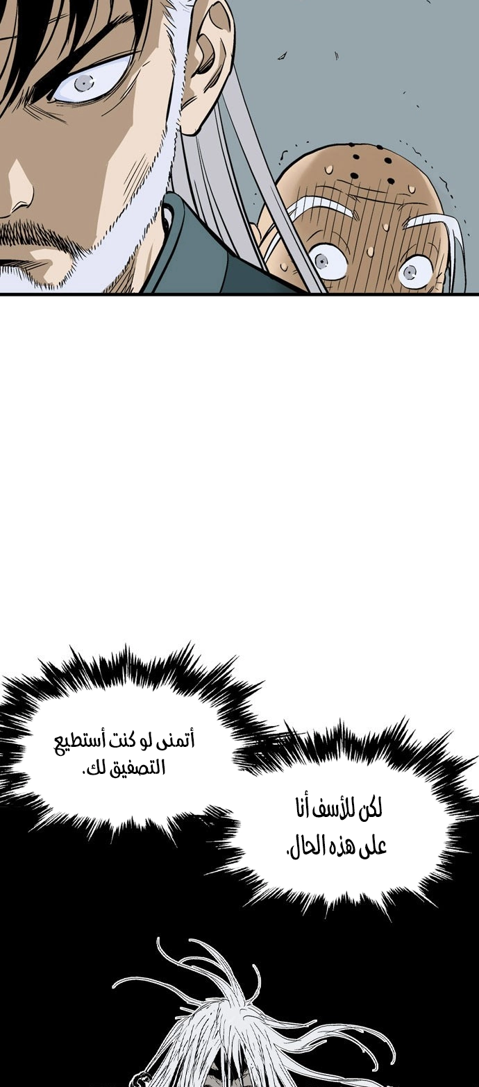 Read Gosu ar Manga Online