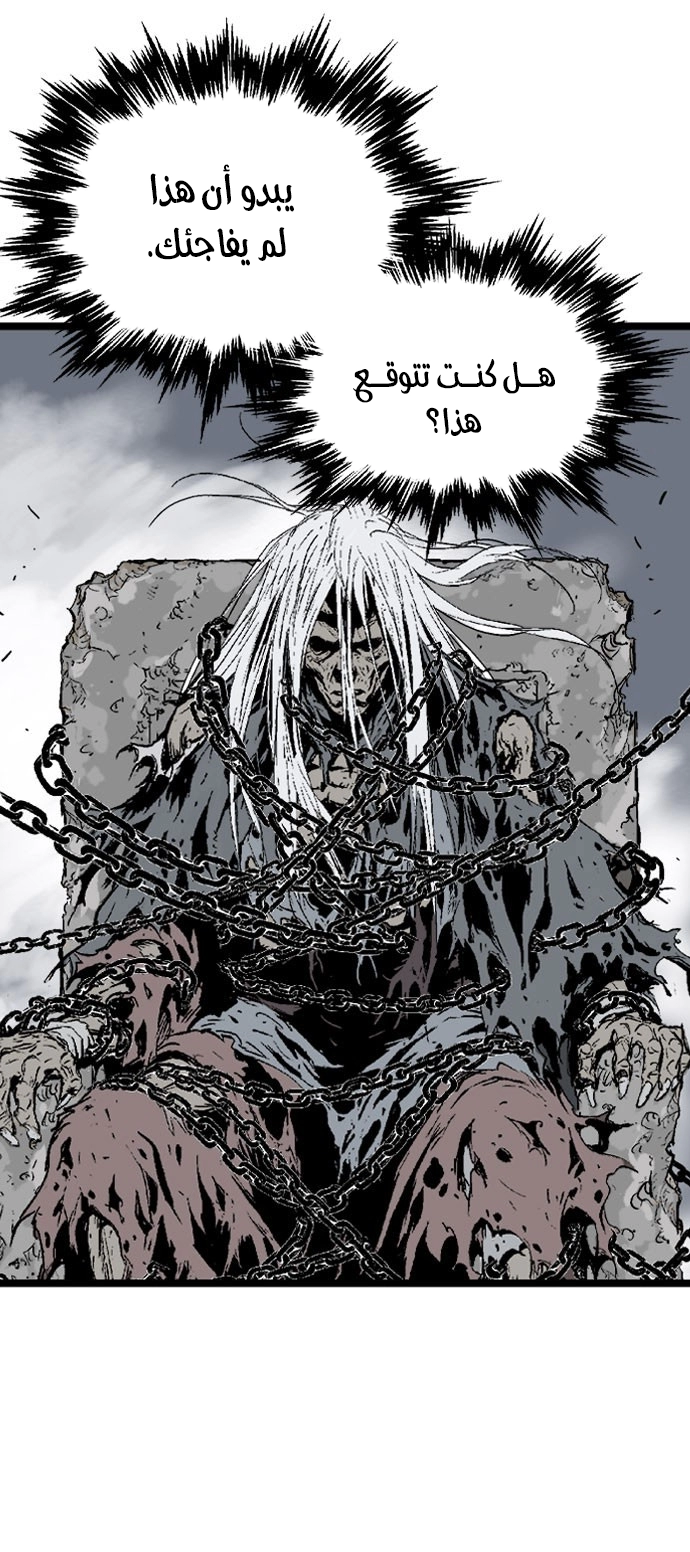 Read Gosu ar Manga Online