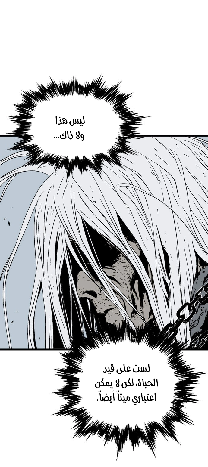 Read Gosu ar Manga Online