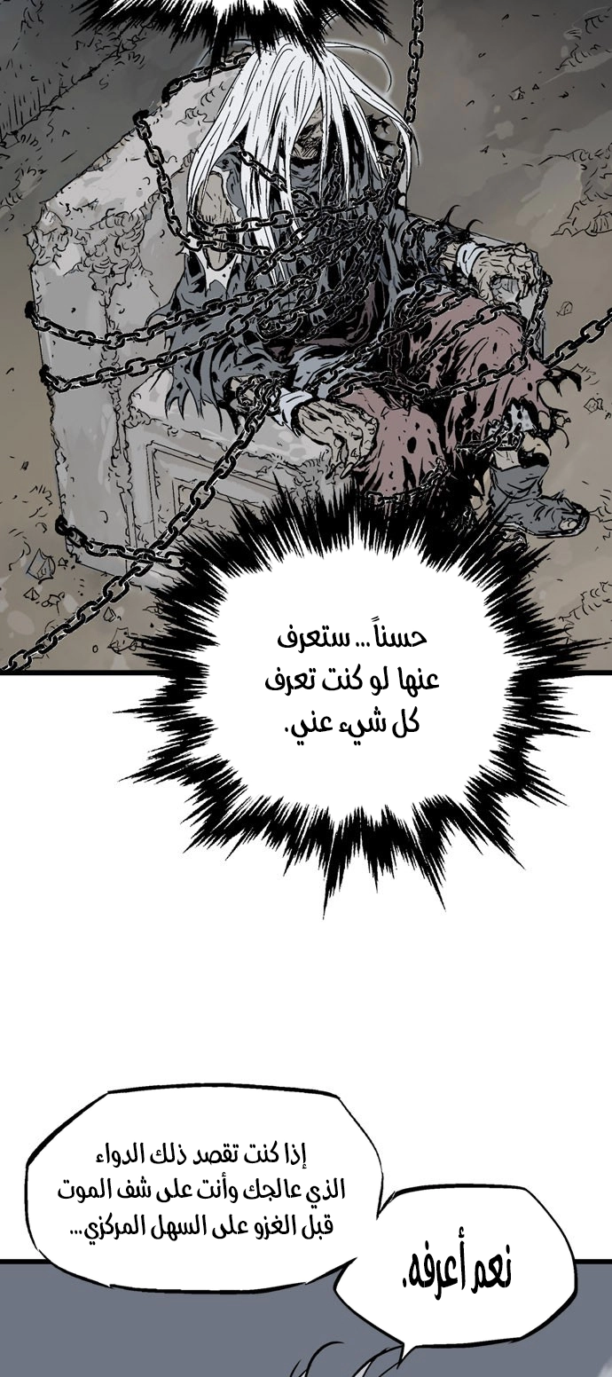 Read Gosu ar Manga Online