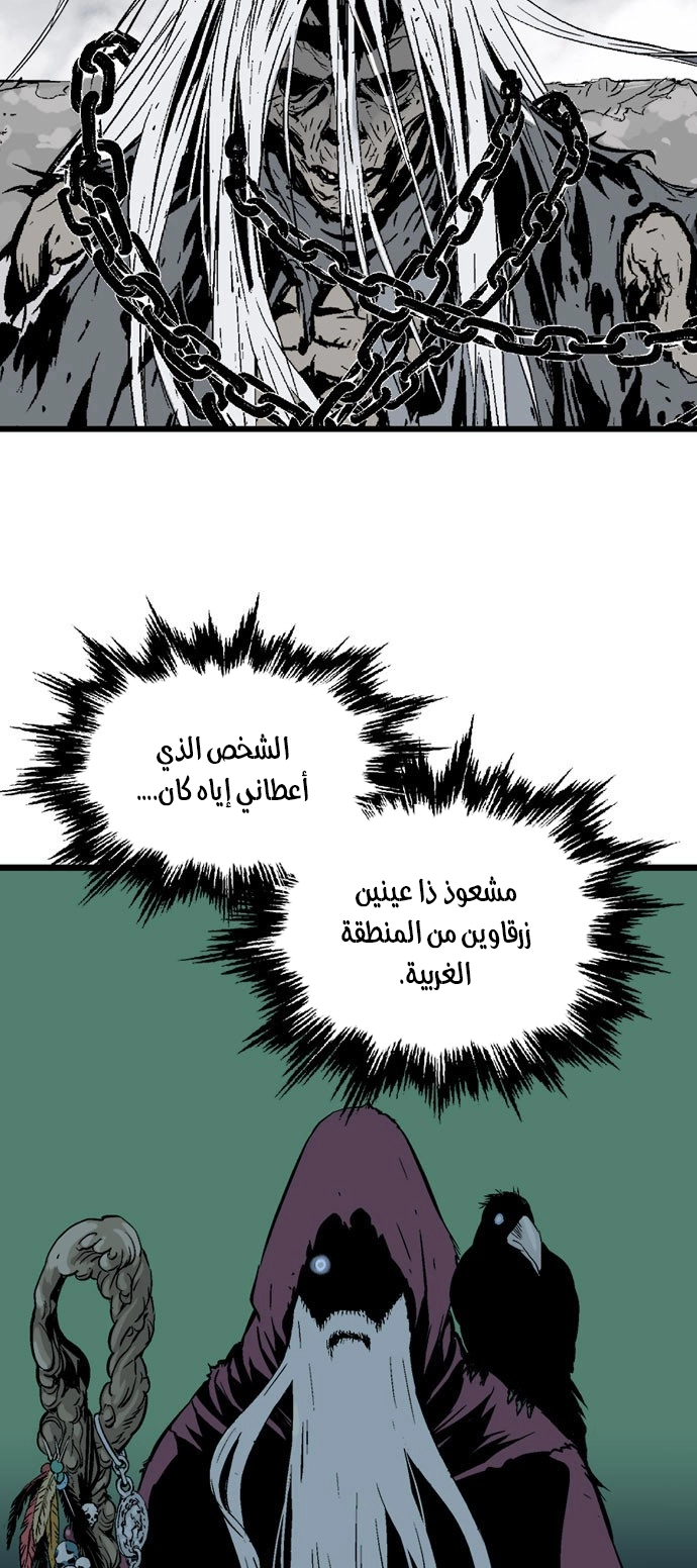 Read Gosu ar Manga Online