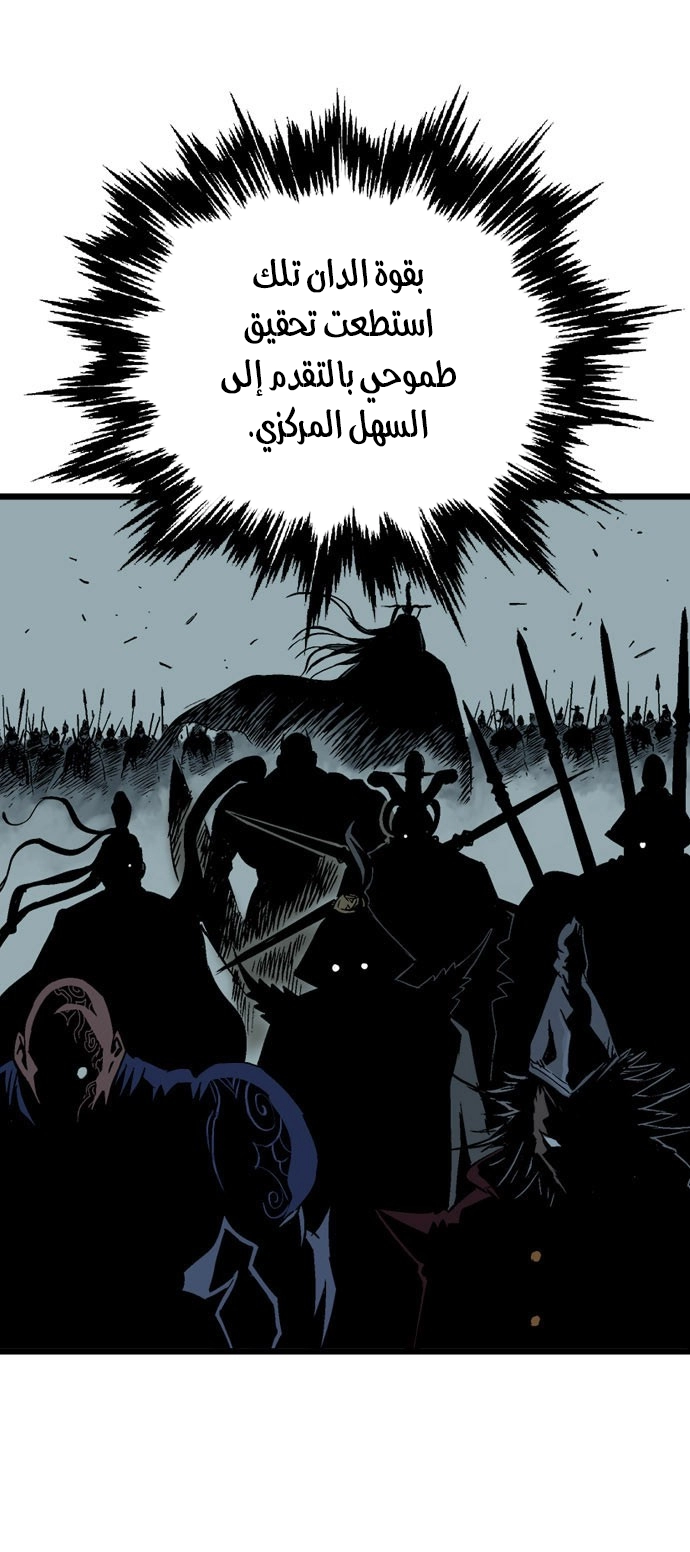 Read Gosu ar Manga Online