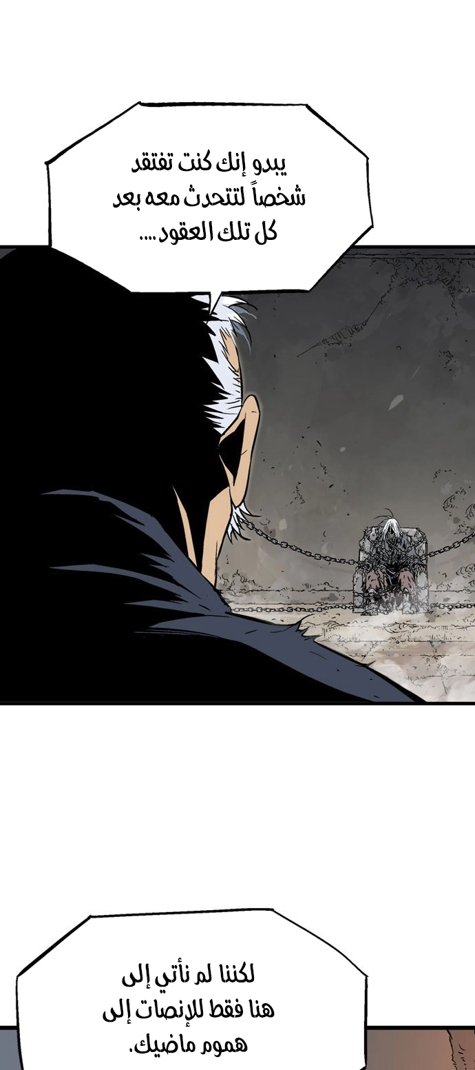 Read Gosu ar Manga Online