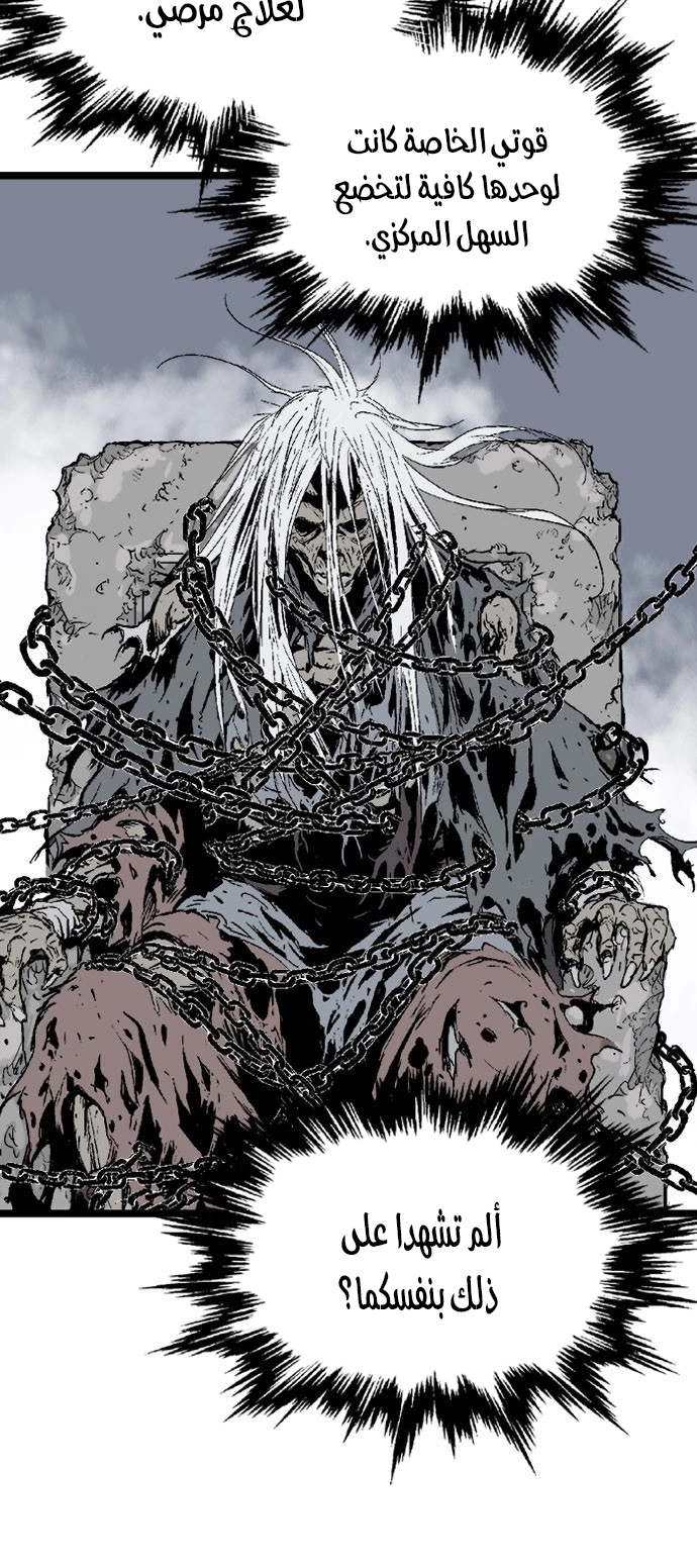 Read Gosu ar Manga Online