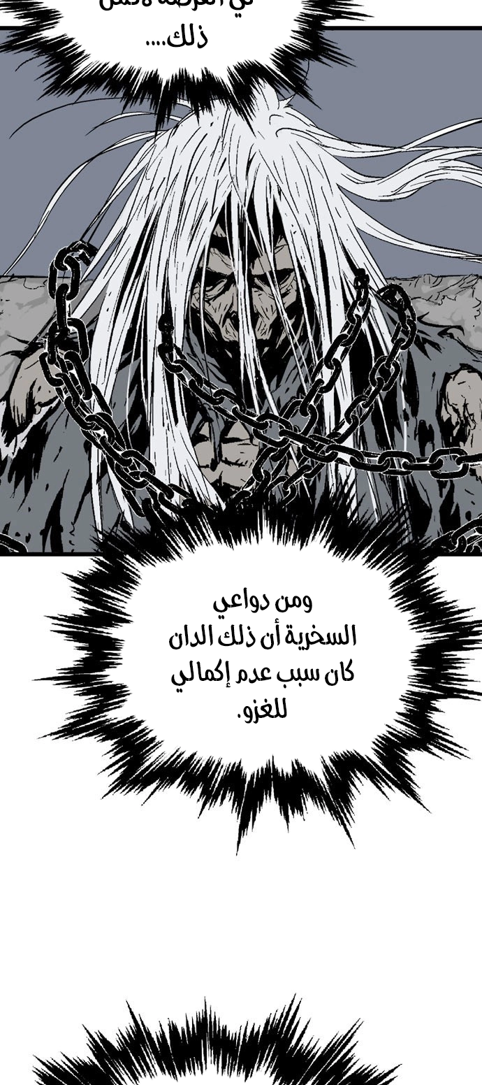 Read Gosu ar Manga Online