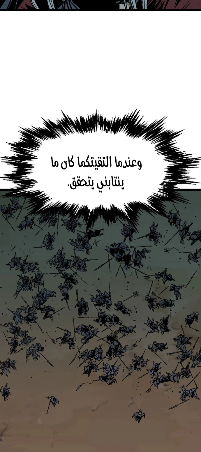 Read Gosu ar Manga Online