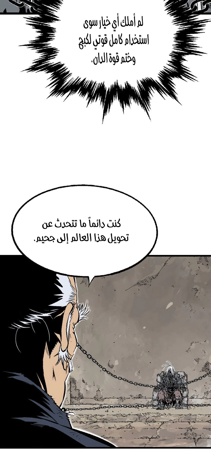 Read Gosu ar Manga Online